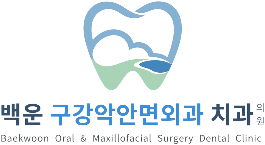 백운 구강악안면외과 치과의원 로고